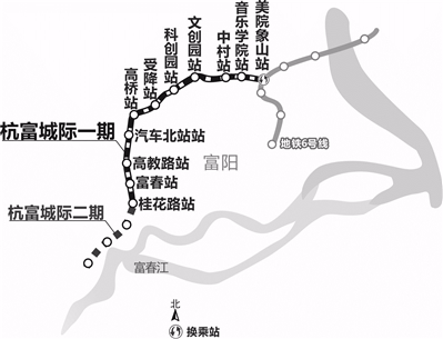 杭州至富阳城际铁路有调整 计划和地铁6号线同步建成