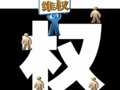 杭州消保委、法院首次联合发布消费纠纷典型案例