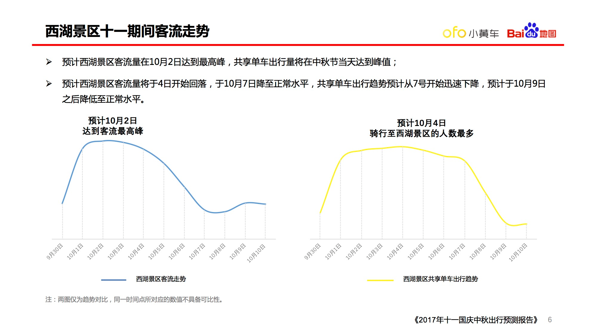 微信图片_20170924182520.jpg