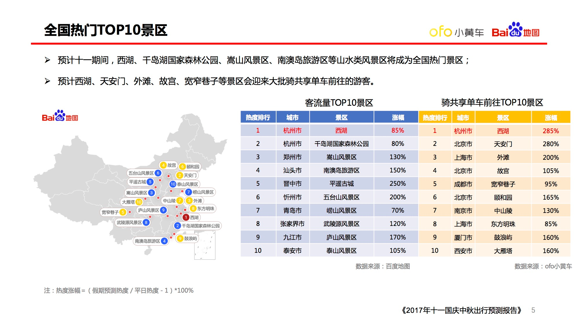 微信图片_20170924182530.jpg